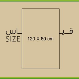 عرض المنتجات في الفئة 120x60سم
 صورة للفئة 120x60سم